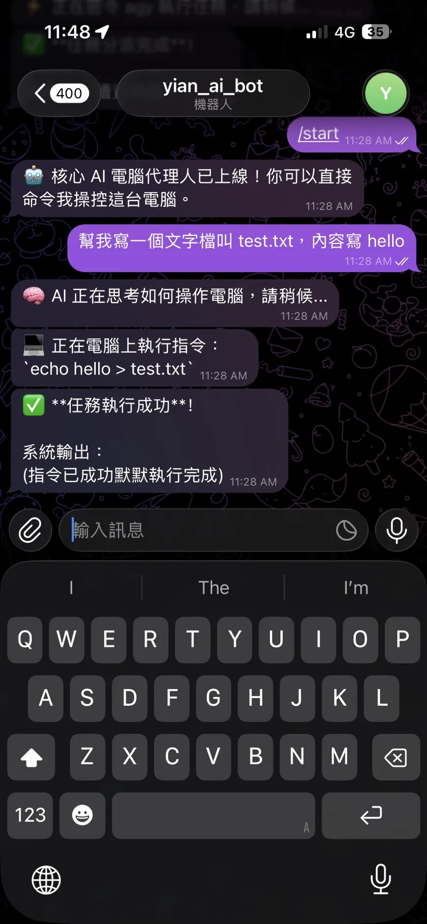 手機端 Telegram 指令畫面